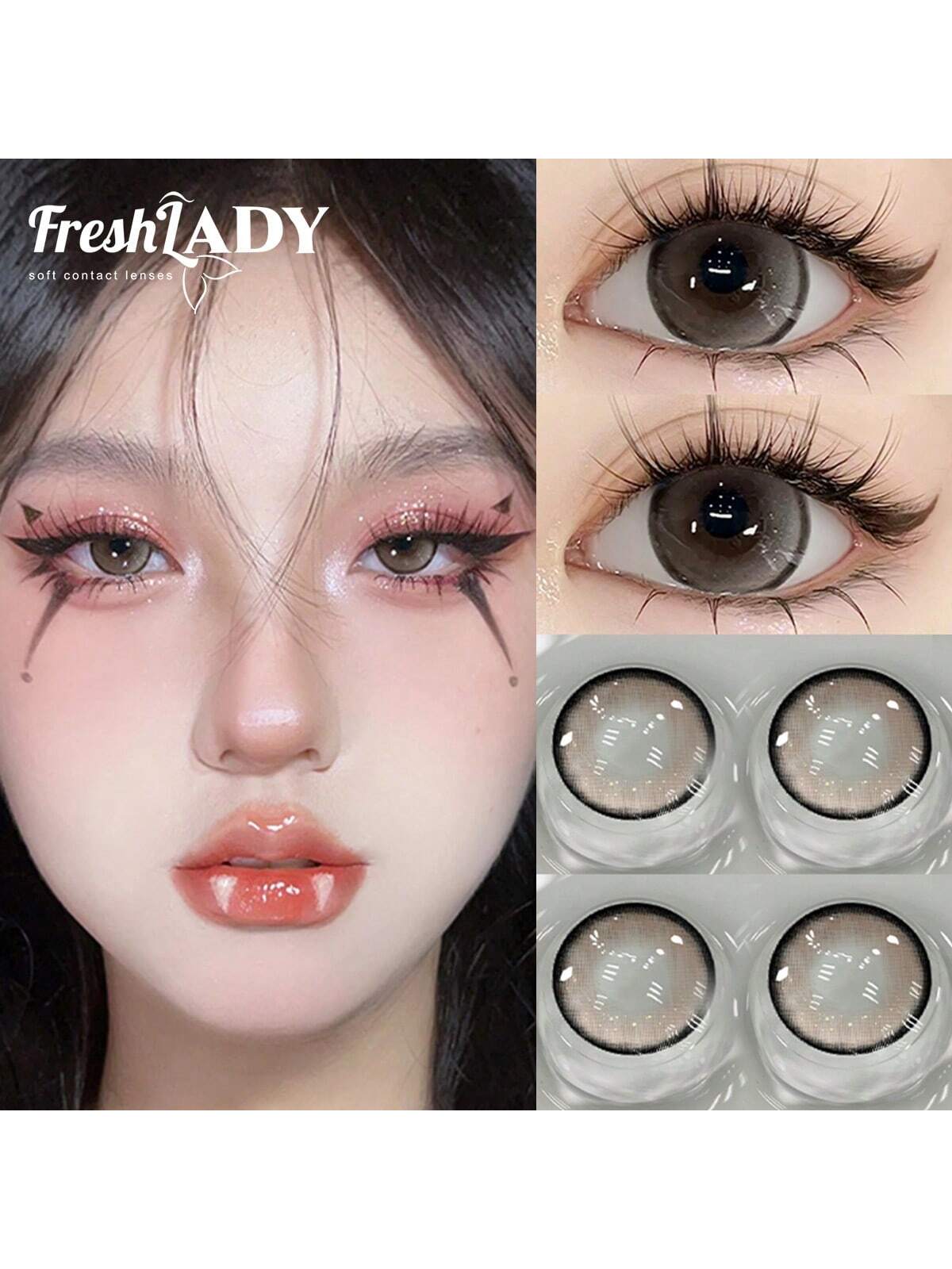 عدسات لاصقة تجميلية