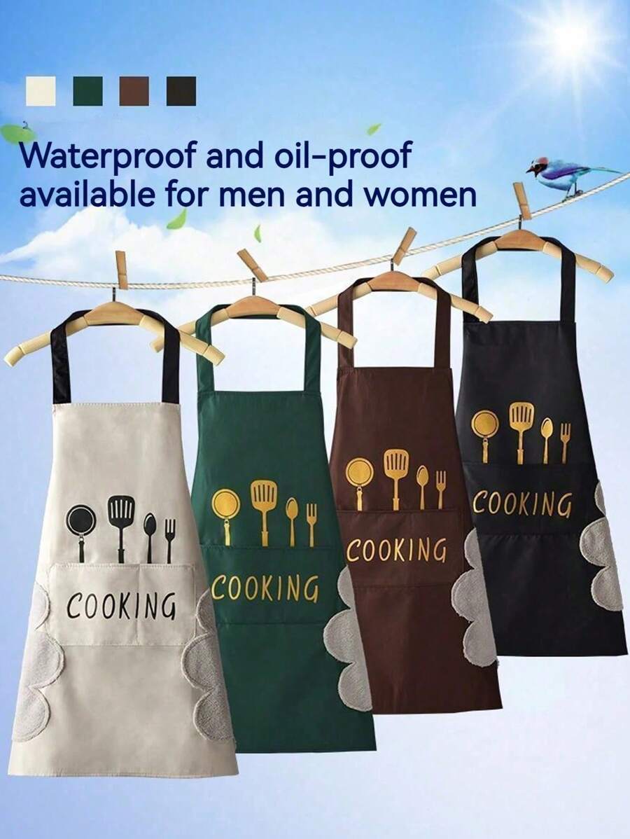 مئزر مطبخ